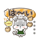 【名前が入る】愛犬♡シュナウザー★ご挨拶（個別スタンプ：3）
