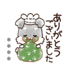 【名前が入る】愛犬♡シュナウザー★ご挨拶（個別スタンプ：16）