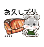 【名前が入る】愛犬♡シュナウザー★ご挨拶（個別スタンプ：19）