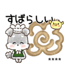 【名前が入る】愛犬♡シュナウザー★ご挨拶（個別スタンプ：21）