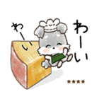 【名前が入る】愛犬♡シュナウザー★ご挨拶（個別スタンプ：28）