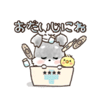 【名前が入る】愛犬♡シュナウザー★ご挨拶（個別スタンプ：30）