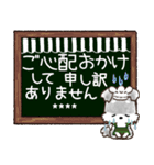 【名前が入る】愛犬♡シュナウザー★ご挨拶（個別スタンプ：31）