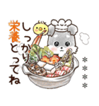 【名前が入る】愛犬♡シュナウザー★ご挨拶（個別スタンプ：32）
