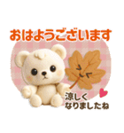 ■くまのぬいぐるみ♡秋♡かわいい！（個別スタンプ：1）