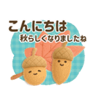 ■くまのぬいぐるみ♡秋♡かわいい！（個別スタンプ：2）