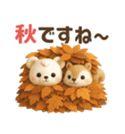 ■くまのぬいぐるみ♡秋♡かわいい！（個別スタンプ：3）