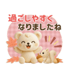 ■くまのぬいぐるみ♡秋♡かわいい！（個別スタンプ：4）