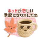 ■くまのぬいぐるみ♡秋♡かわいい！（個別スタンプ：7）