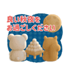 ■くまのぬいぐるみ♡秋♡かわいい！（個別スタンプ：12）