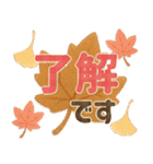 ■くまのぬいぐるみ♡秋♡かわいい！（個別スタンプ：14）