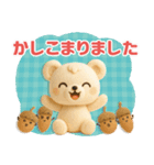 ■くまのぬいぐるみ♡秋♡かわいい！（個別スタンプ：15）
