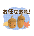 ■くまのぬいぐるみ♡秋♡かわいい！（個別スタンプ：16）
