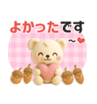 ■くまのぬいぐるみ♡秋♡かわいい！（個別スタンプ：17）