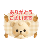 ■くまのぬいぐるみ♡秋♡かわいい！（個別スタンプ：18）