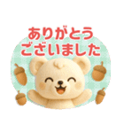 ■くまのぬいぐるみ♡秋♡かわいい！（個別スタンプ：20）