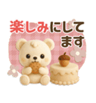 ■くまのぬいぐるみ♡秋♡かわいい！（個別スタンプ：21）