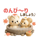 ■くまのぬいぐるみ♡秋♡かわいい！（個別スタンプ：23）