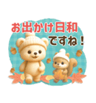 ■くまのぬいぐるみ♡秋♡かわいい！（個別スタンプ：25）