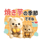 ■くまのぬいぐるみ♡秋♡かわいい！（個別スタンプ：26）