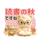 ■くまのぬいぐるみ♡秋♡かわいい！（個別スタンプ：28）