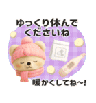 ■くまのぬいぐるみ♡秋♡かわいい！（個別スタンプ：29）
