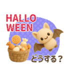 ■くまのぬいぐるみ♡秋♡かわいい！（個別スタンプ：33）
