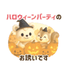 ■くまのぬいぐるみ♡秋♡かわいい！（個別スタンプ：34）