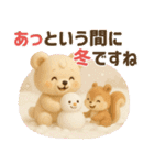 ■くまのぬいぐるみ♡秋♡かわいい！（個別スタンプ：38）