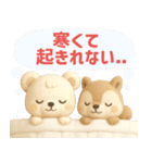 ■くまのぬいぐるみ♡秋♡かわいい！（個別スタンプ：40）