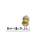 目ヂカラ強め☆吹き出しとハシビロコウ（個別スタンプ：2）