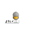目ヂカラ強め☆吹き出しとハシビロコウ（個別スタンプ：3）