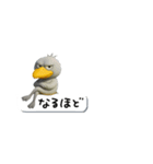目ヂカラ強め☆吹き出しとハシビロコウ（個別スタンプ：4）