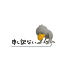 目ヂカラ強め☆吹き出しとハシビロコウ（個別スタンプ：6）