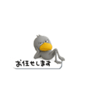目ヂカラ強め☆吹き出しとハシビロコウ（個別スタンプ：7）