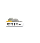 目ヂカラ強め☆吹き出しとハシビロコウ（個別スタンプ：9）