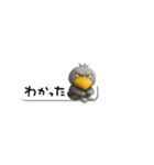 目ヂカラ強め☆吹き出しとハシビロコウ（個別スタンプ：10）