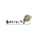 目ヂカラ強め☆吹き出しとハシビロコウ（個別スタンプ：11）