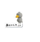 目ヂカラ強め☆吹き出しとハシビロコウ（個別スタンプ：14）