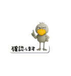 目ヂカラ強め☆吹き出しとハシビロコウ（個別スタンプ：15）