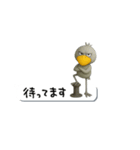 目ヂカラ強め☆吹き出しとハシビロコウ（個別スタンプ：16）