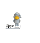 目ヂカラ強め☆吹き出しとハシビロコウ（個別スタンプ：17）