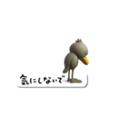 目ヂカラ強め☆吹き出しとハシビロコウ（個別スタンプ：19）