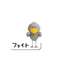 目ヂカラ強め☆吹き出しとハシビロコウ（個別スタンプ：21）