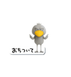 目ヂカラ強め☆吹き出しとハシビロコウ（個別スタンプ：25）