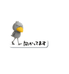 目ヂカラ強め☆吹き出しとハシビロコウ（個別スタンプ：27）