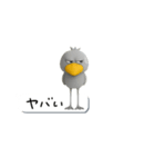 目ヂカラ強め☆吹き出しとハシビロコウ（個別スタンプ：28）