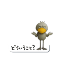 目ヂカラ強め☆吹き出しとハシビロコウ（個別スタンプ：29）