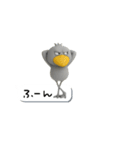 目ヂカラ強め☆吹き出しとハシビロコウ（個別スタンプ：30）