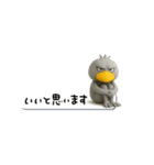 目ヂカラ強め☆吹き出しとハシビロコウ（個別スタンプ：34）